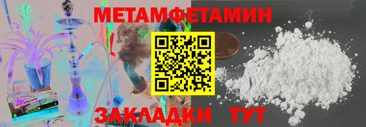Амфетамин Розовый Краснокамск