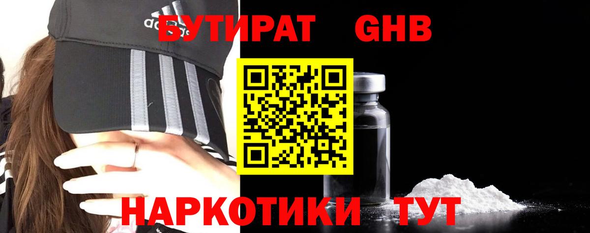 Краснокамск  Вход с VPN  LSD-25  Мефедрон  Канабис  Альфа ПВП  Марихуана  КОКАИН  ГАШИШ 