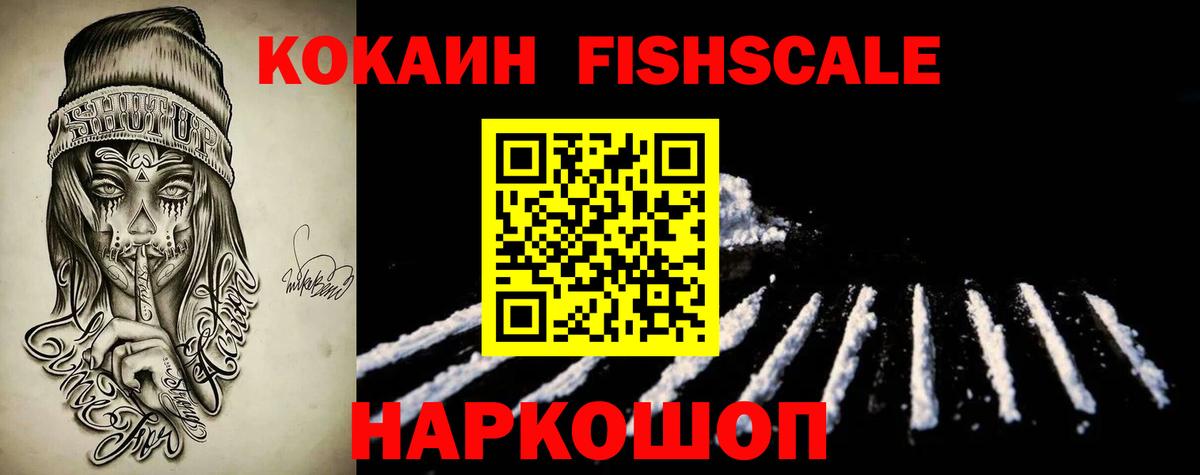 COCAIN Columbia Краснокамск