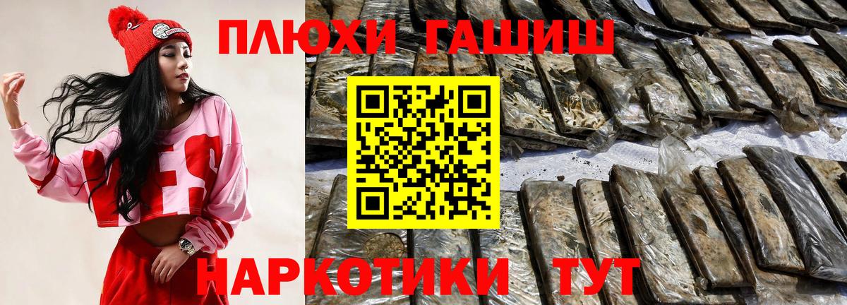 Codein Краснокамск