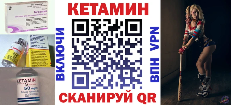 это какой сайт  закладка  Краснокамск  Кетамин VHQ 