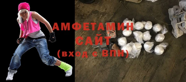соль ск Новокубанск