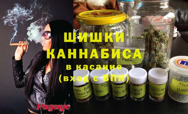 мефедрон VHQ Новодвинск