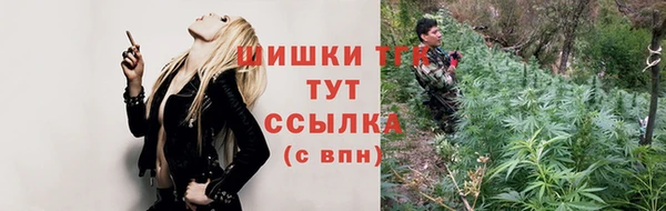 мефедрон VHQ Новодвинск