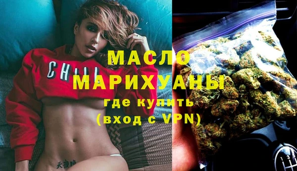 мефедрон VHQ Новодвинск