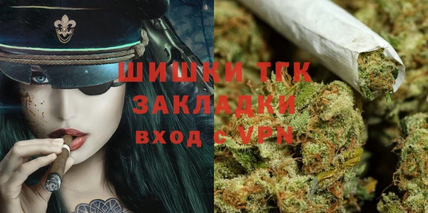мефедрон VHQ Новодвинск
