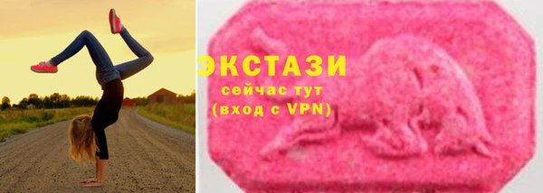 ECSTASY Нягань