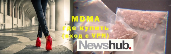 мефедрон VHQ Новодвинск