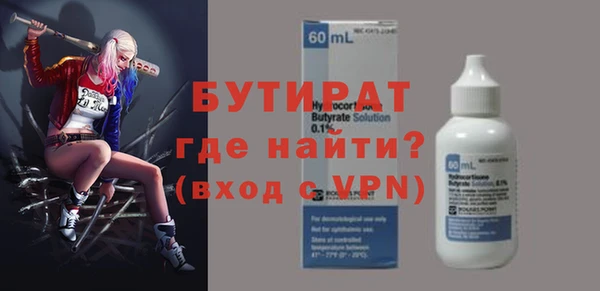 мефедрон VHQ Новодвинск