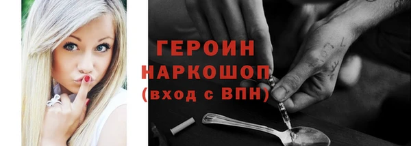 мефедрон VHQ Новодвинск