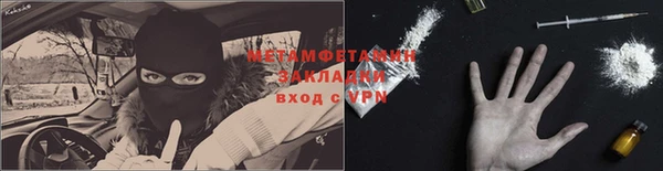соль ск Новокубанск