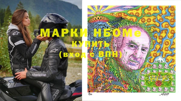 спайс Нязепетровск