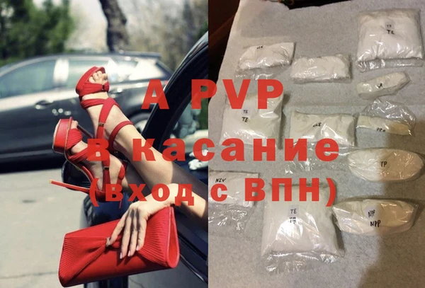 спайс Нязепетровск