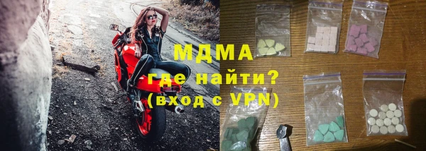 меф Няндома