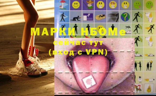 каннабис Новозыбков