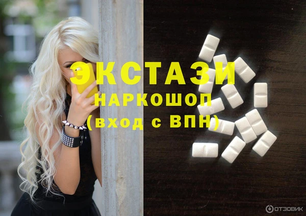 мефедрон VHQ Новодвинск