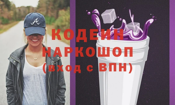 спайс Нязепетровск