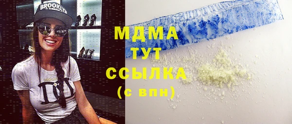 каннабис Новозыбков