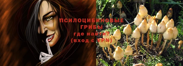 мефедрон VHQ Новодвинск