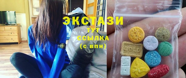 спайс Нязепетровск