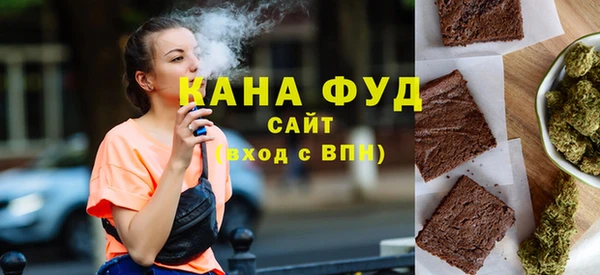 мефедрон VHQ Новодвинск