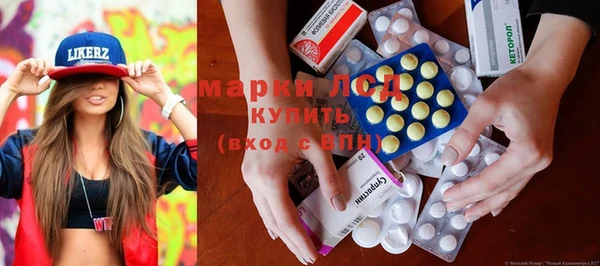каннабис Новозыбков