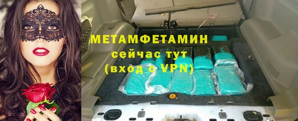 спайс Нязепетровск