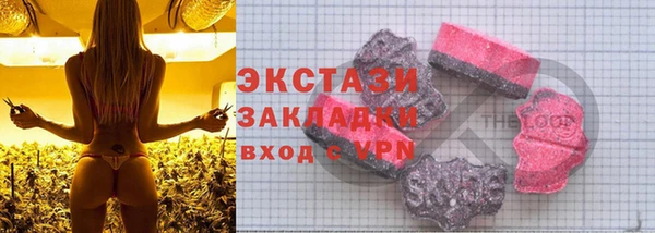 соль ск Новокубанск