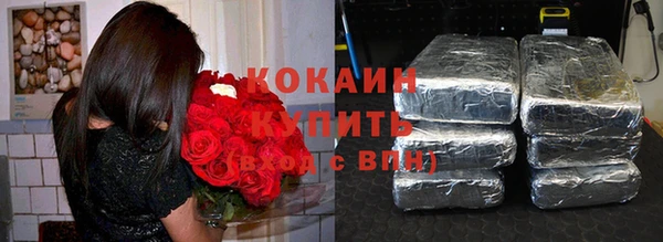 каннабис Новозыбков
