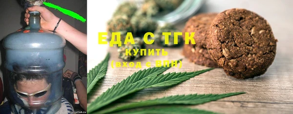 каннабис Новозыбков