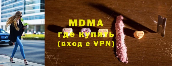 мефедрон VHQ Новодвинск
