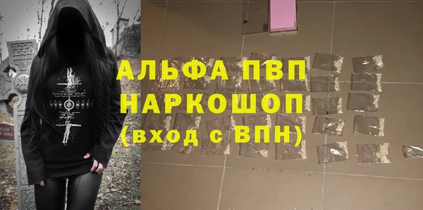 соль ск Новокубанск
