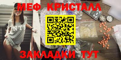 MESCALINE Абакан