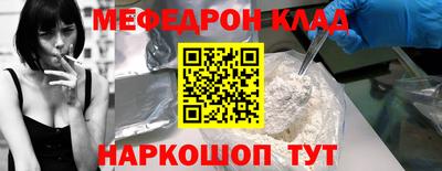 кокс Абинск