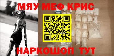 прущая мука Кандалакша
