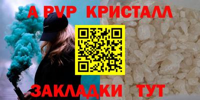хмурый Канаш