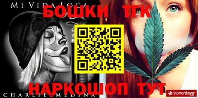 прущая мука Кандалакша