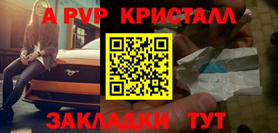 хмурый Канаш