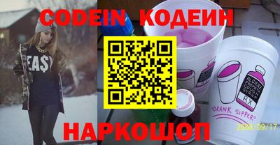 хмурый Канаш