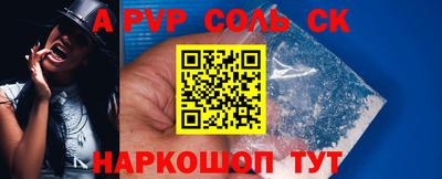 прущая мука Кандалакша