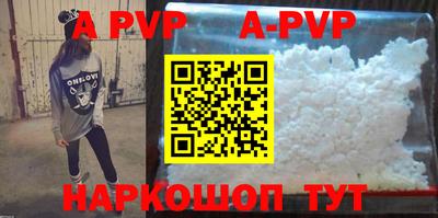 прущая мука Кандалакша