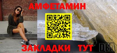 прущая мука Кандалакша