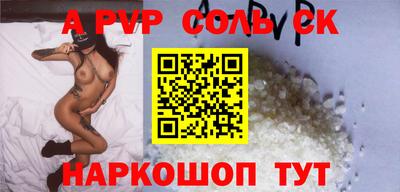 прущая мука Кандалакша