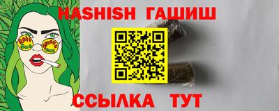 хмурый Канаш