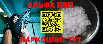 прущая мука Кандалакша