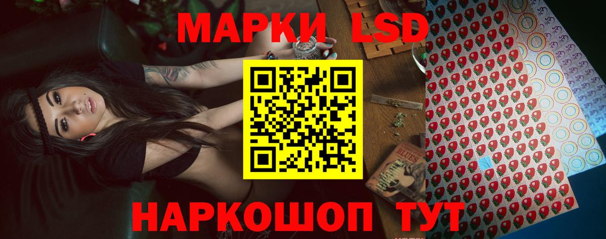 Краснокамск  Лсд 25 экстази кислота  Вход с VPN  ЛСД экстази кислота 