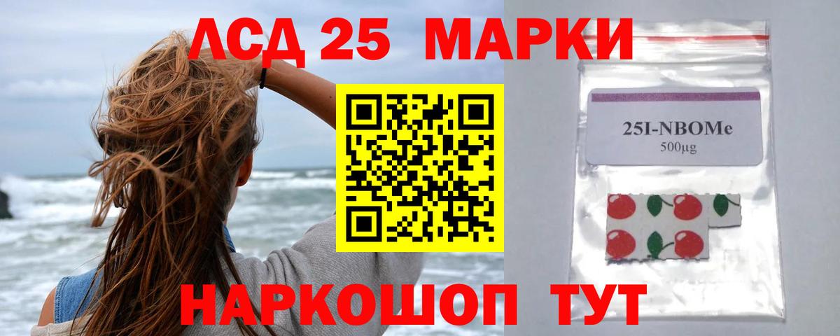 ГАШИШ  Вход с VPN  Марихуана  Краснокамск  Мефедрон кристаллы 