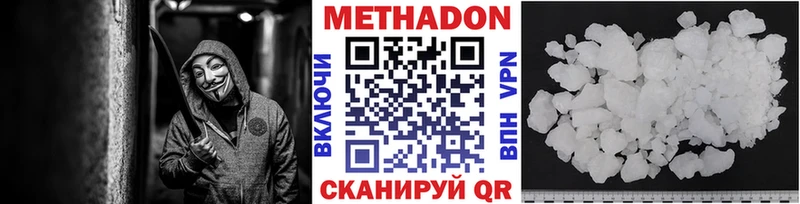 даркнет сайт Краснокамск МЕТАДОН белоснежный