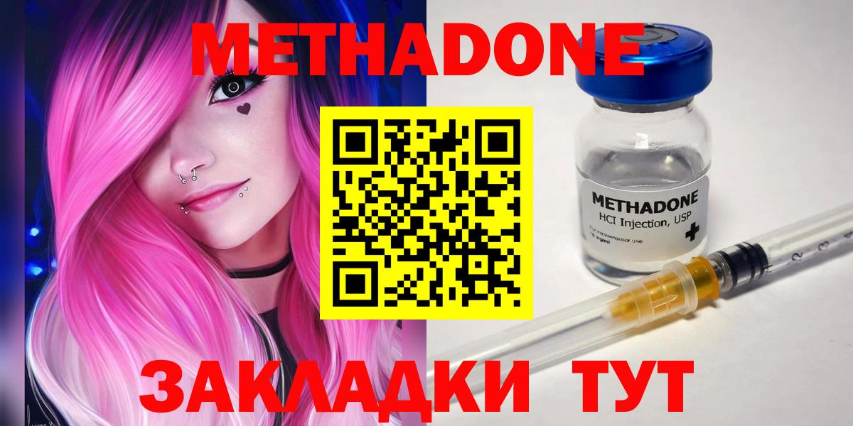 МЕТАДОН мёд Краснокамск