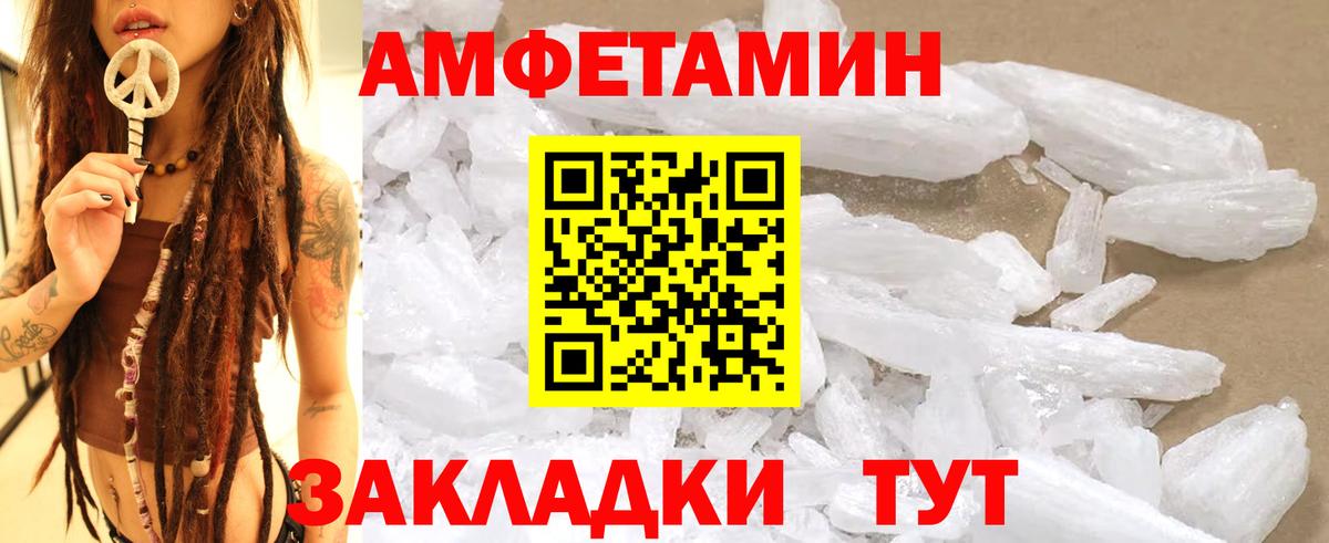 Краснокамск  МЕТАМФЕТАМИН винт  МЕТАМФЕТАМИН винт  Вход с VPN 